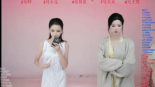 Try cute slut Hot-dance520 Hot-dance520 from StripChat